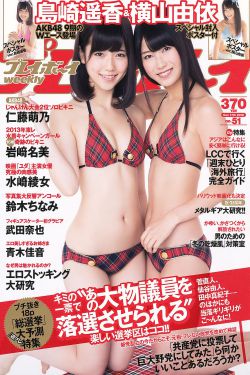 拐卖妇女
