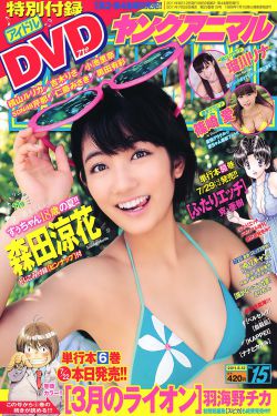 日本正能量不良网站
