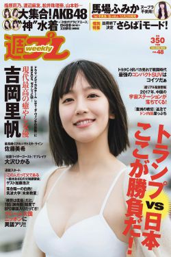韩剧诱惑