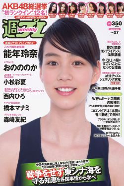 3月12日
