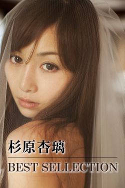 国产一性一交一伦一A片