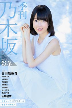 地球最后一个修真者