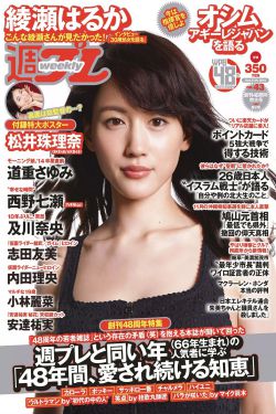 巨乳家族催眠