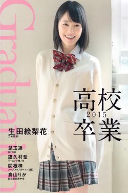 马路的情人意大利1996年