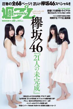 复仇者 电影