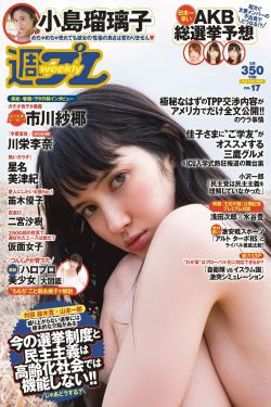 中国好声音单依纯