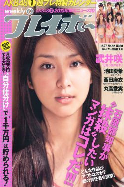 非自然死亡