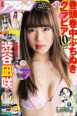 东方不败是男是女