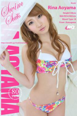 有村架纯