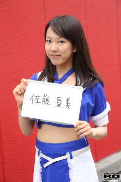 太子用自己犒劳大臣好吗