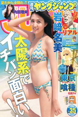 爱情罗勒香泰剧在线观看
