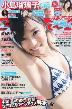 全球高考肉失禁