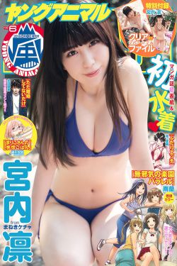 黑道总裁